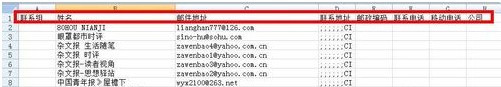 怎样将Excel中的联系人导入到邮箱 一键导入实现一键导入到邮箱的方法介绍2