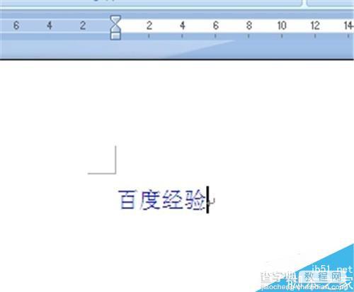 Word2010添加和清除下划线的几种方法图解2