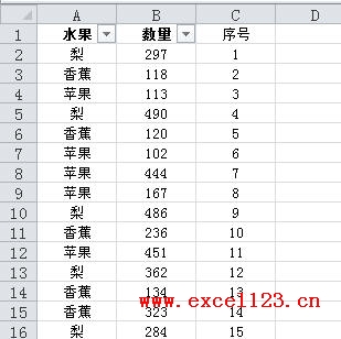 在Excel中粘贴时如何跳过隐藏行3