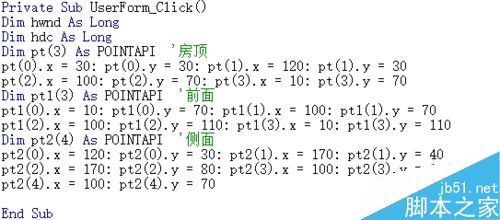 利用excel vba编程在窗体上画一座房子6