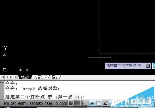 CAD2010怎么用打断对象命令?5