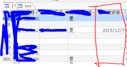 excel数据导入access后提示字段类型转换失败怎么解决?4