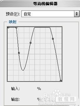 PS制作五彩水晶字体10