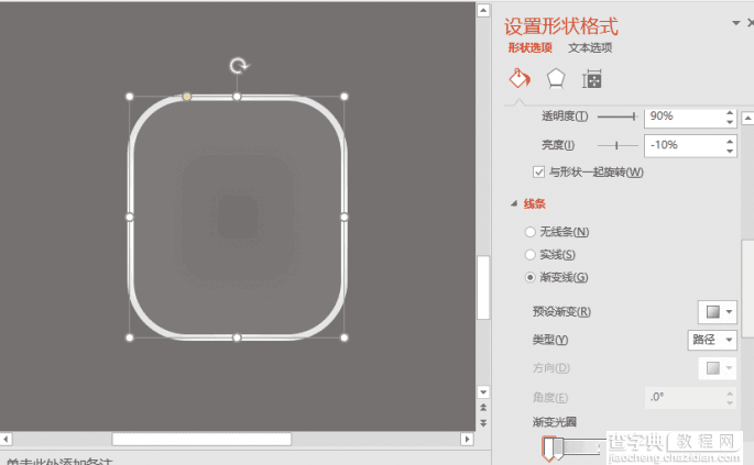 用PPT制作创意效果的微立体相框和水晶相框3