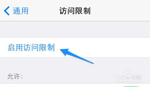 airdrop怎么关闭？苹果airdrop彻底关闭方法详细介绍6