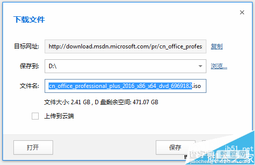 微软MSDN大漏洞 非订阅用户也能下载原版Windows/Office 20163