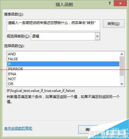 Excel怎么设置只提取指定行中的数据？5