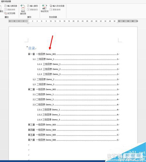 在Word2013中怎么快速高效地编辑出学术论文目录？3