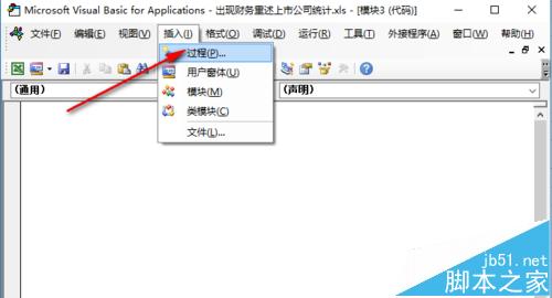 excel2013怎么删除除包含指定字符的单元格所在行?4