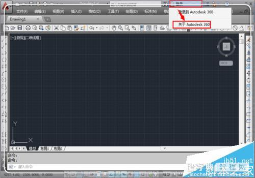 cad2014中怎么使用AutoCAD360功能?2