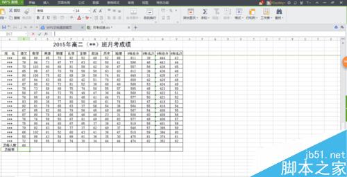 在Excel中如何巧妙地计算出及格(上线)人数、及格(上线)率?9