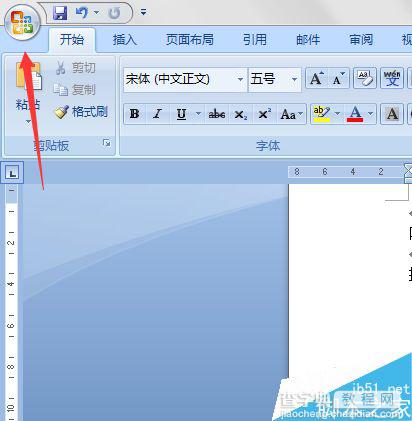 在word2007文档中怎么提高浏览速度呢?1