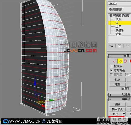 3DMAX七星級酒店建模方法38