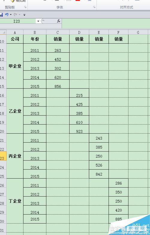 用excel电子表格制作漂亮的单个折线图3