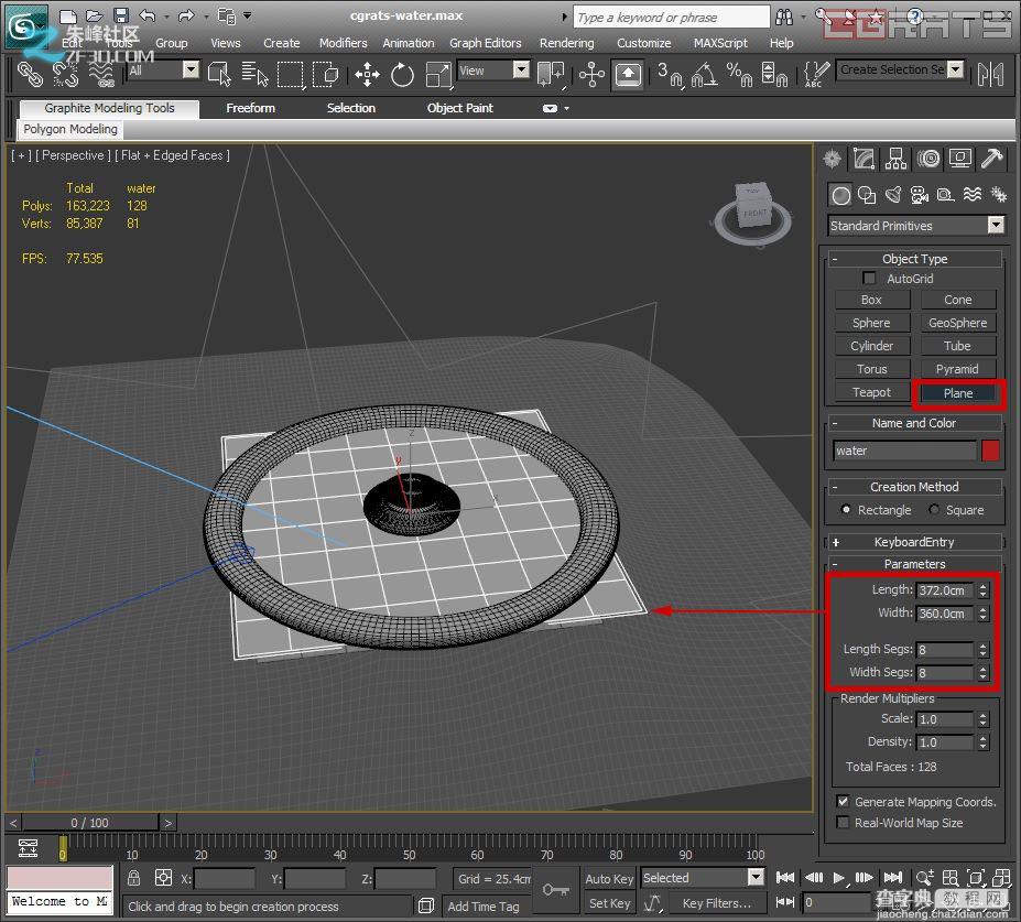 3dmax如何制作逼真的水材质8