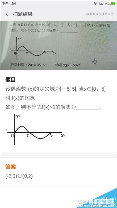 红米Note 4值不值得买?红米Note 4首发全面评测21