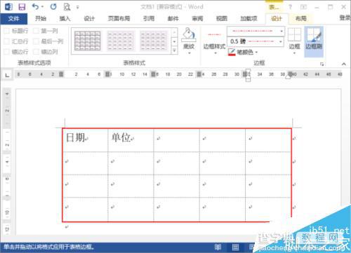 Word2013怎么设置表格边框?10