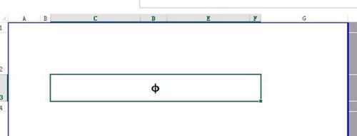在Excel怎么输入钢筋符号字体?8