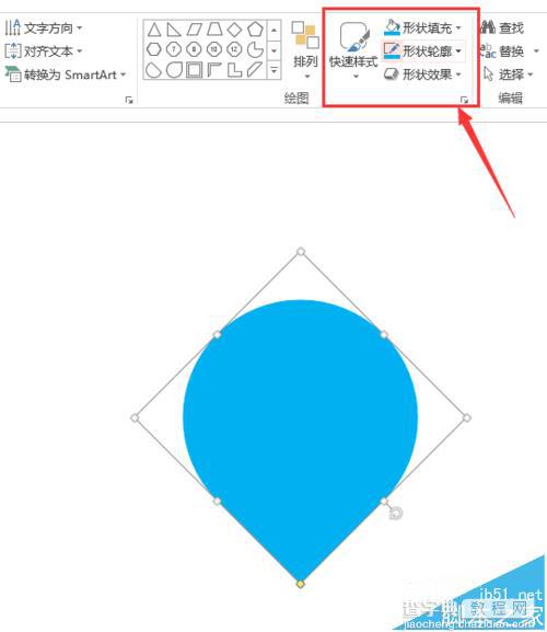 PPT怎么绘制一些彩色的漂亮的小水滴坐标?4