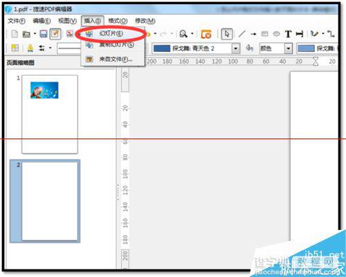 PDF文件怎么怎么新增加一个页面？4