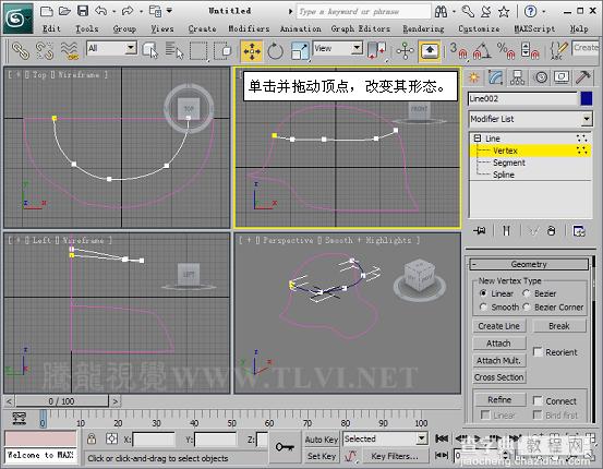 3dmax 2011 面片建模的基本操作方法13