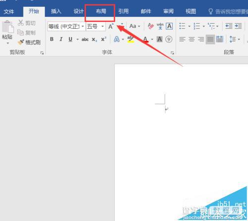 word2016中怎么添加网格?word添加网格线的详细方法2