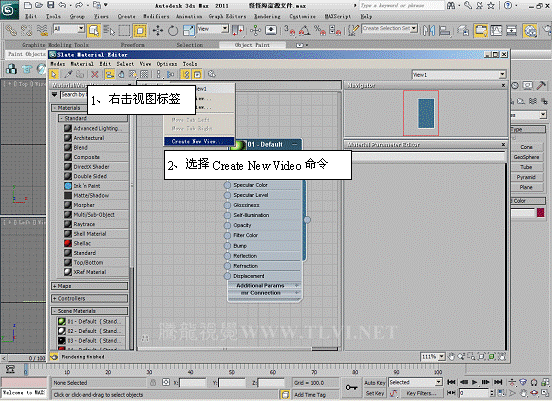 3dmax 2011 使用Slate Material编辑器设置材质.14