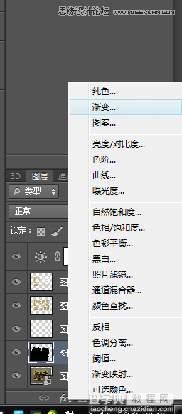 Photoshop使用3D功能制作震撼的土黄色立体字50