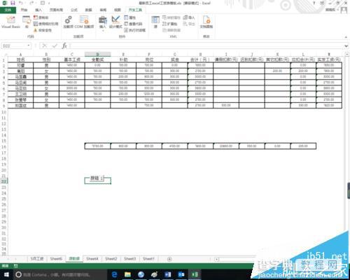 excel表格怎么利用vba自动填充公式?7