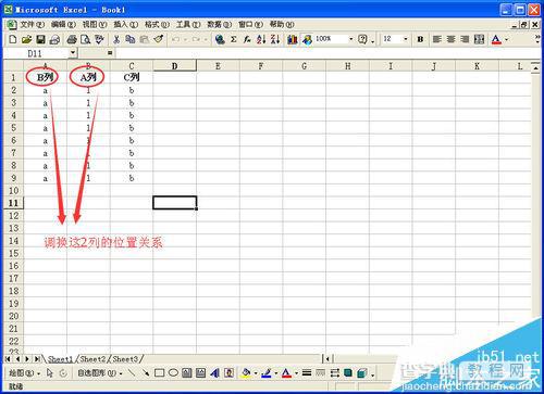 Excel怎么快速调换两列数据的位置?2