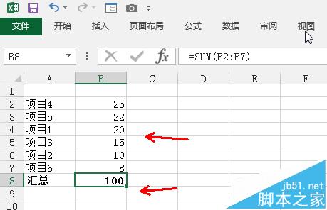 excel如何制作饼图? excel制作半圆形的饼图的教程2