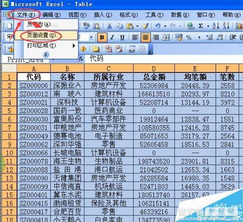 在Excel表格里怎么设置每页打印时都有相同表头?2