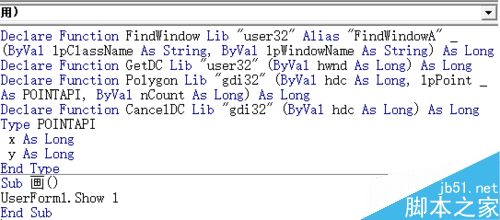 利用excel vba编程在窗体上画一个六边形3