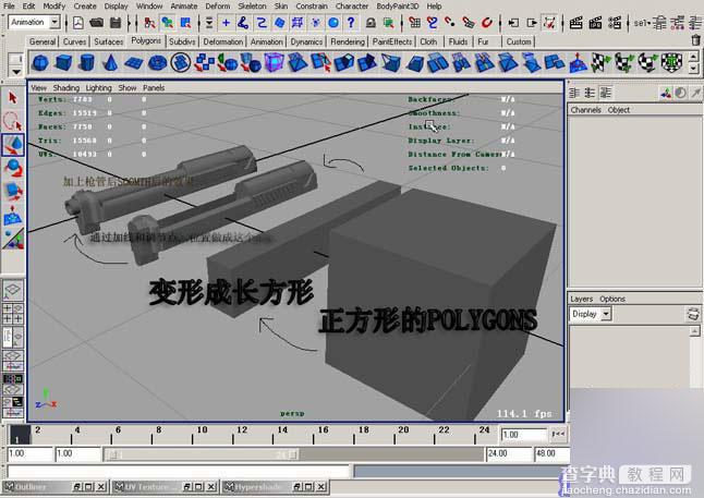 MAYA制作一只逼真的手枪建模3