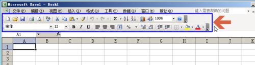 excel2003工具栏的按钮怎么按两行显示?6