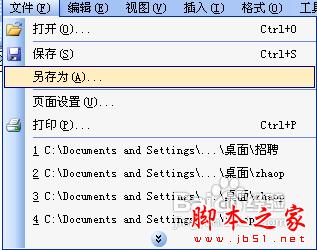 如何将excel格式转为word格式6