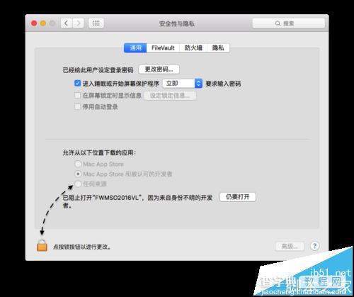 Office 2016 for mac该怎么破解激活?7