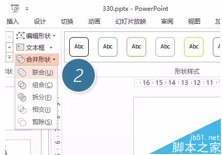 PPT快速绘制出桨形的风车图形?9