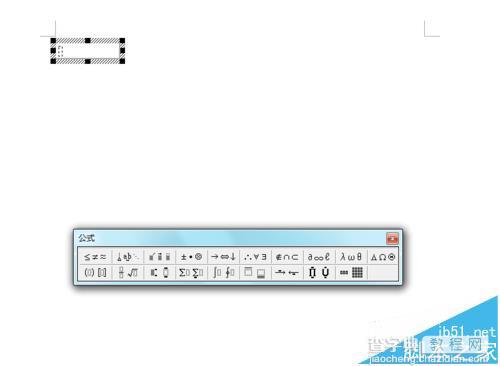 Word2003怎么编辑复杂的数学运算公式?6