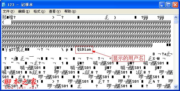 如何查看最后使用工作薄的用户1