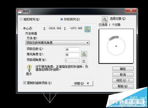 CAD怎么画荷花? CAD建立荷花的详细教程4