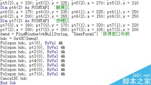 利用excel vba编程在窗体上画手提电脑7