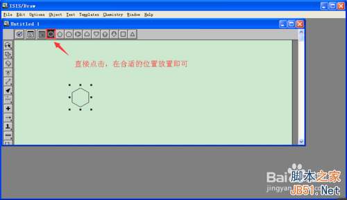 在Word里怎么输入有机物结构式、简单化学式?7