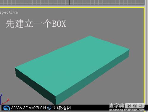 室内设计 客厅现代沙发3DMAX建模教程2