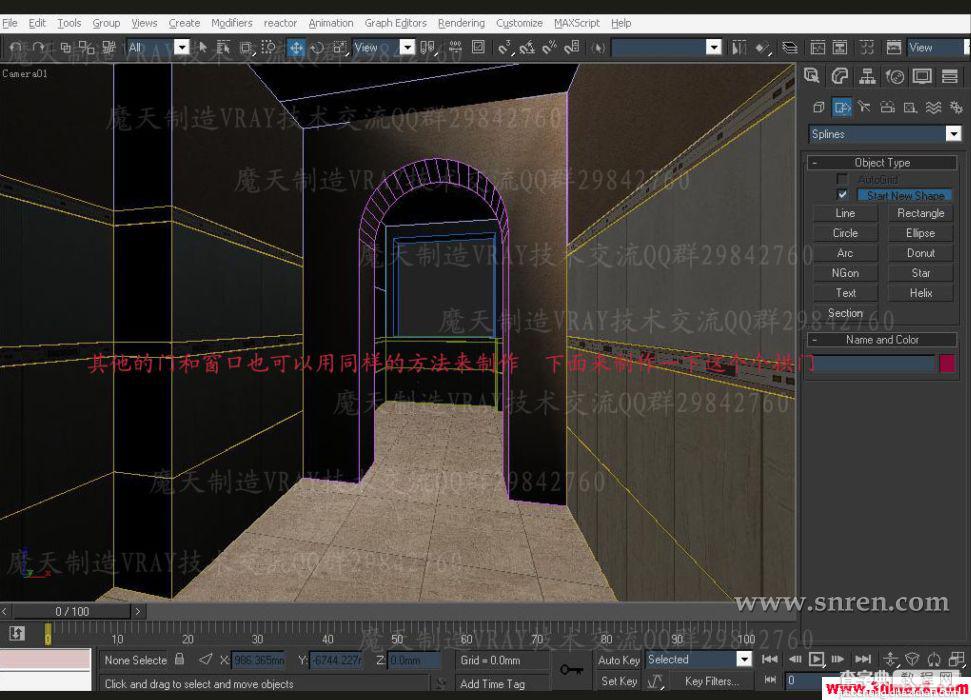 3DSMAX和VRAY快速打造豪华的浴室效果图14