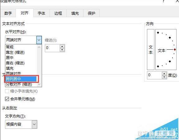 Excel 怎样提高办公效率5