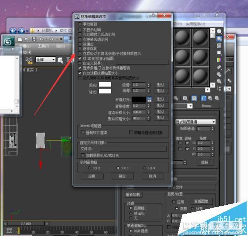 3dmax2012模型不显示材质贴图渲染却正常该怎能办?3