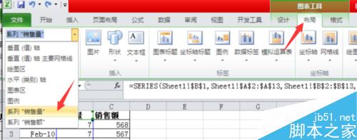 Excel制作一张混合型图表图文教程5