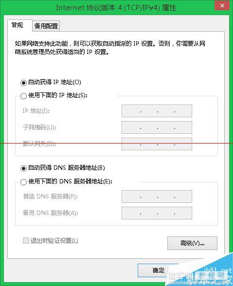 怎么解决局域网共享及网络打印机无任何网络提供程序？6