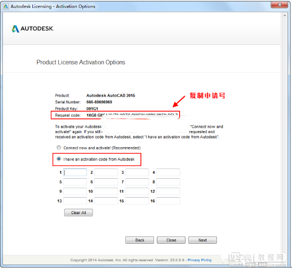 autocad破解版如何安装？autocad2015破解版安装及激活图文教程14